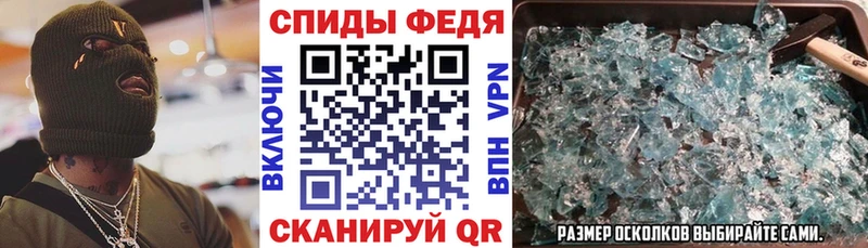 даркнет сайт  Тайшет  АМФ VHQ 