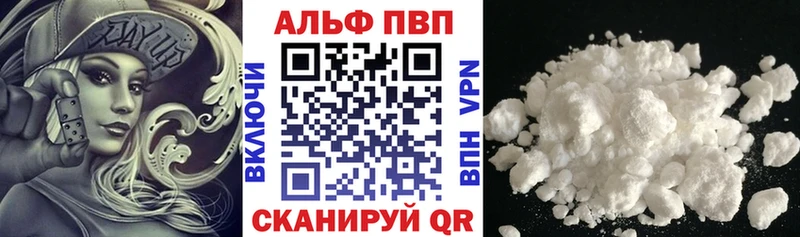 A PVP крисы CK  купить наркотик  Тайшет 