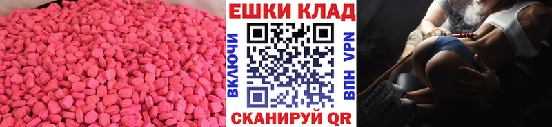 ЭКСТАЗИ XTC Тайшет