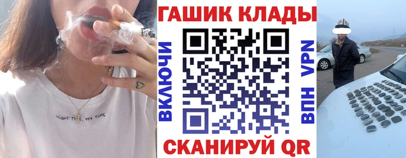 Гашиш Изолятор  ссылка на мегу ССЫЛКА  Тайшет 
