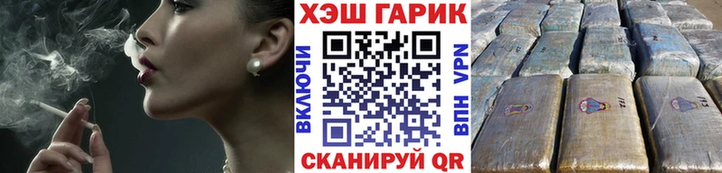 Гашиш гарик Тайшет