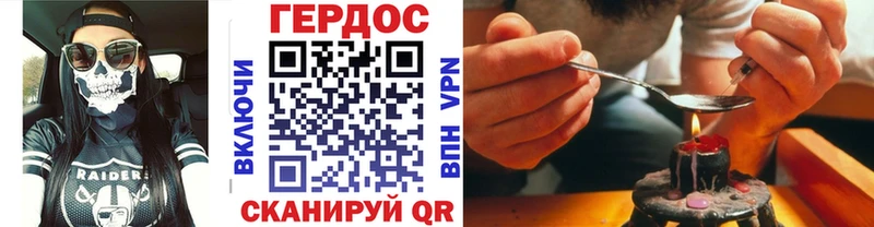 ГЕРОИН белый  Тайшет 