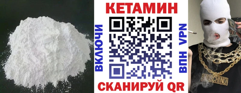 как найти закладки  Тайшет  КЕТАМИН ketamine 
