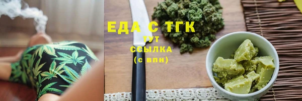 каннабис Алексин