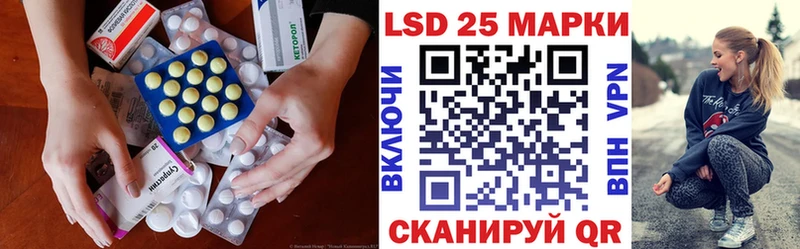 ЛСД экстази кислота  Тайшет 