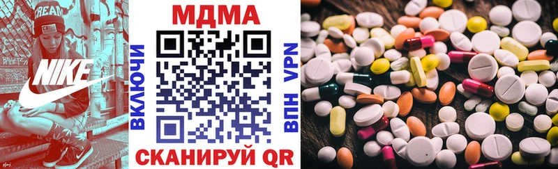 МДМА молли  Тайшет 