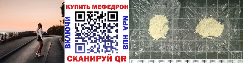darknet состав  Тайшет  Меф мяу мяу 