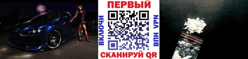 МЕТАМФЕТАМИН витя  купить   Тайшет 