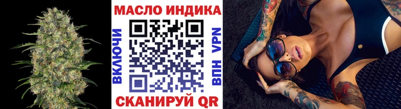 Дистиллят ТГК вейп  хочу наркоту  Тайшет 