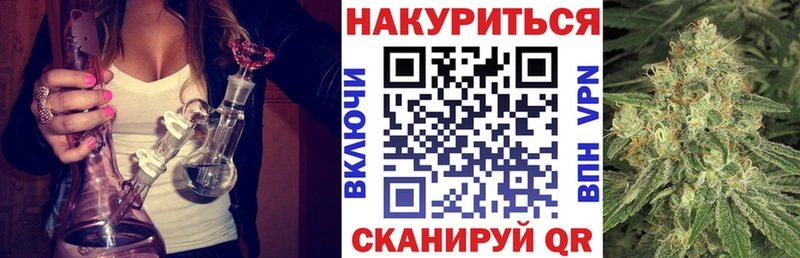 купить   нарко площадка наркотические препараты  Шишки марихуана Ganja  Тайшет 